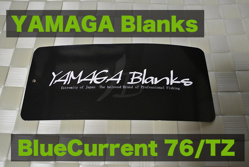 YAMAGA BlanksのBlueCurrent 76/TZ